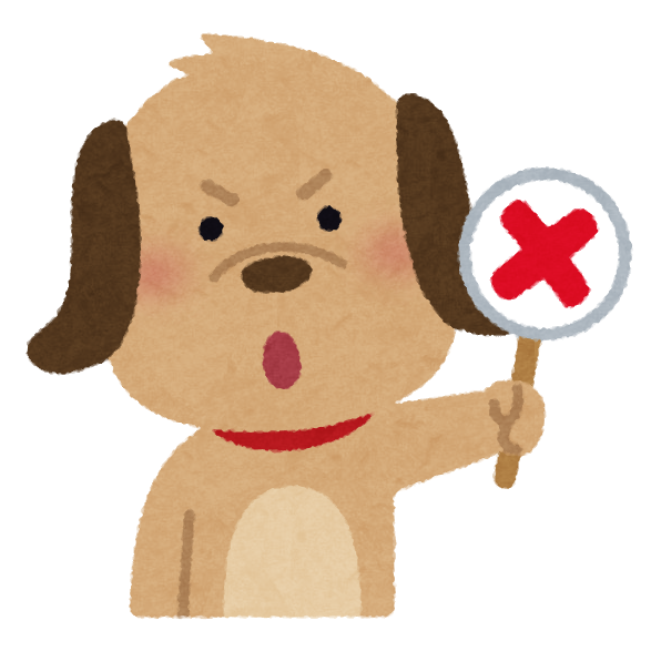 良くない表示の犬