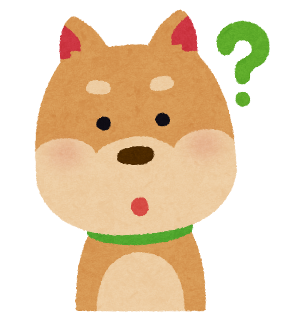 疑問の犬