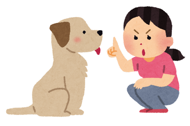 しつけをする人
